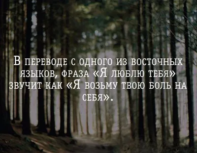 Открытка с именем Люблю тебя одного Я тебя люблю сердце из льда. Открытки  на каждый день с именами и пожеланиями.