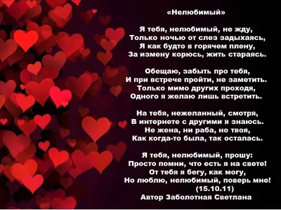 Бокс \"100 причин почему я люблю тебя (красный)\" купить, отзывы, фото,  доставка - Совместные покупки в Калининграде и области