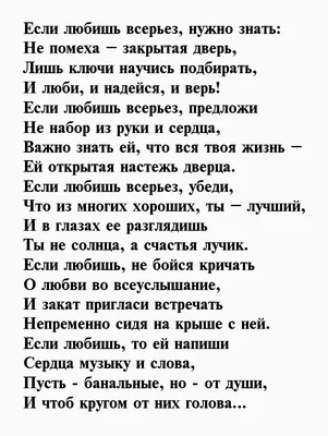 Люблю тебя открытки , прикольные открытки скачать бесплатно