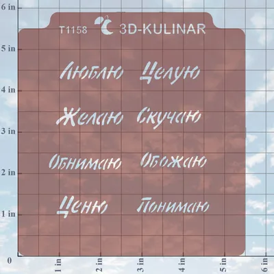 Картинки \"Спокойной ночи!\" для любимого (183 шт.)