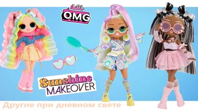 LOL Surprise World Travel | OMG Fly Gurl Fashion Doll | Toytown