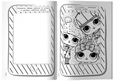 Набор ЛОЛ Школа 3 куклы+ рисуем светом А5 ,14 серия (ID#853545856), цена:  630 ₴, купить на Prom.ua
