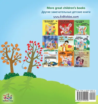 Amazon.com: KidKiddos Books: books, biography, latest update