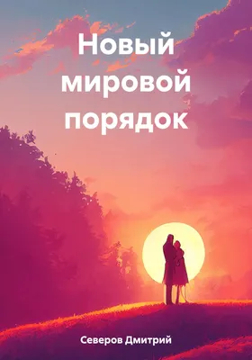 Love, 2020 — описание, интересные факты — Кинопоиск