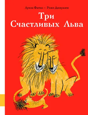 Лев в космическом космосе Фото льва и графическое влияние Иллюстрация штока  - иллюстрации насчитывающей мистик, космическо: 100181276