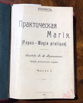 Магия вернувшегося должна быть особенной - купить мангу по цене 795 р.