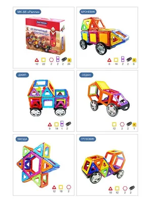 Aliexpress Магнитный конструктор 46pcs Big size magnetic building blocks  Ferris wheel Brick designer Enlighten Bricks magnetic toys Children's  birthday gift - «Магформерс на минималках» | отзывы