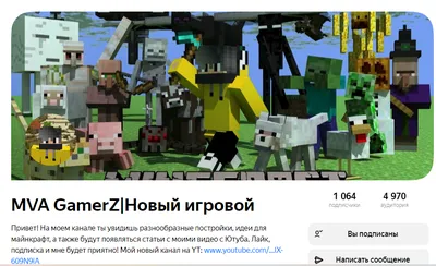 Мясные авы с Майнкрафтом в тг #pten4ik10 #minecraft #майнкрафт | TikTok