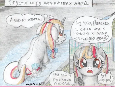 mlp песочница :: красивые и интересные картинки my little pony (мой  маленький пони) :: сообщество фанатов / картинки, гифки, прикольные  комиксы, интересные статьи по теме.