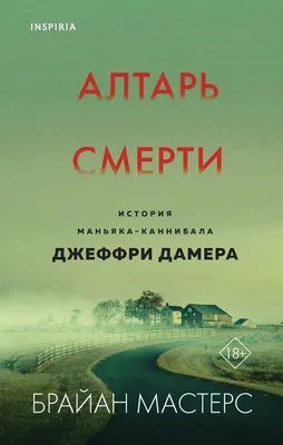 Как сейчас выглядит женщина, которую челябинский маньяк 14 лет держал в  плену: фото, описание очевидцев - KP.RU