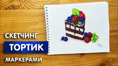 маркеры #TOUCHFIVE #Новый год #рисунок маркерами #для начинающих #домик  #NEW YEAR | Рисунки, Искусство рисования маркером, Маркеры