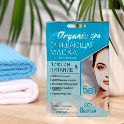 Тканевая маска для проблемной кожи лица BioAqua V7 Toning Youth Mask  (клубника) - купить по выгодной цене 49 ₽ | Golden Patch - маски, патчи,  сыворотки