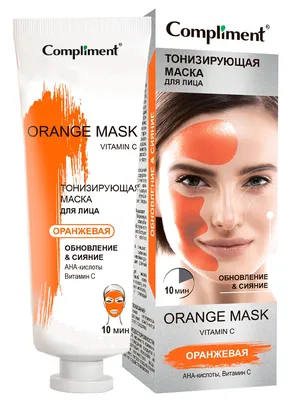 Альгинатные маски для лица в СПб - Цена процедуры