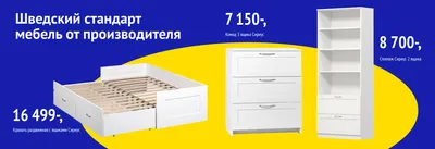 Купить мебель в Луганске | Интернет-магазин \"Мебель ЛНР\"