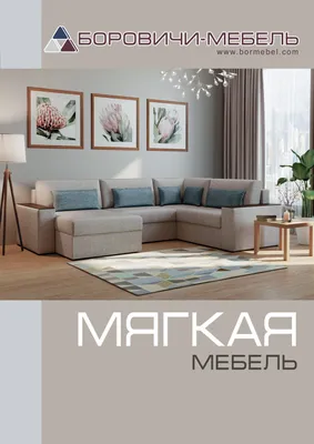 КАТАЛОГ МЕБЕЛИ ИЗ МАССИВА ДУБА MOS-OAK 2020