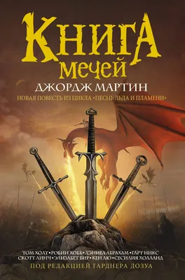 Карта Паж Мечей Таро - Значение в любви❤️, работе⏰ и финансах | Таро,  Магические карты, Карта