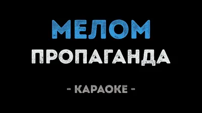 Набор для создания грифельных поверхностей с изображениями мелом - Другие  предметы для детской - 3D модель