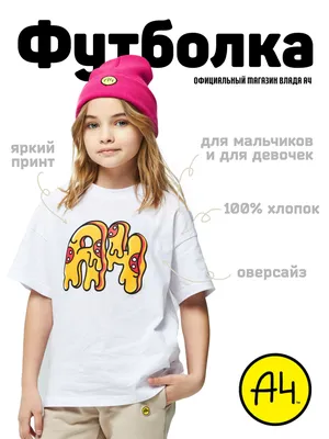 Купить Летняя кепка Влада А4 Пончик сиреневая | Мерч в Киеве от компании  \"SUNNY CHILDREN Shop - одежда для детей и подростков - Мерч\" - 1422419796