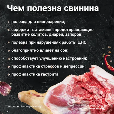 Сырое рубленное мясо, фарш с травами и чесноком на светлом деревянном фоне  Stock-Foto | Adobe Stock