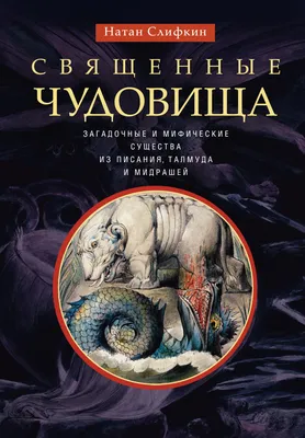 Мифические существа, Греция. Кентавр символов древнегреческий  мифологический топором битвы минотавра носа. Иллюстрация вектора -  иллюстрации насчитывающей горгоны, волшебство: 183039626