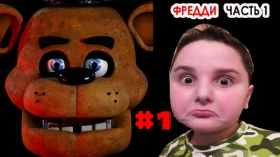 Мягкая игрушка Фнаф Аниматроники мишка Фредди FNAF 176807942 купить в  интернет-магазине Wildberries