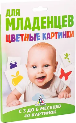 В Британии родители погибших в роддомах младенцев потребовали проверок -  РИА Новости, 31.10.2023