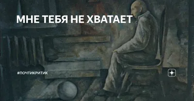 Катастрофически тебя не хватает мне (Евгений Пронин в сериале «Ветер в  лицо») - YouTube