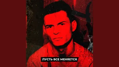 ПИКЧИ! (PIKCHI!) – МНЕ УЖЕ ВСЁ РАВНО (I DO NOT CARE ANYMORE) Lyrics |  Genius Lyrics