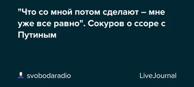 Стихотворение «Мне уже все равно...», поэт Жужкова Марина