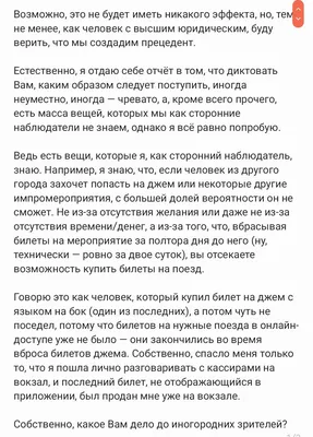 В доказательстве что \"чувак не в адеквате\" — а хули вы хотели? Я искренне  схожу с ума, поэтому уступ / anon / картинки, гифки, прикольные комиксы,  интересные статьи по теме.