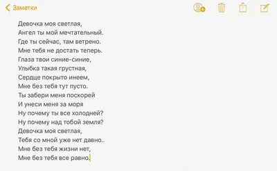 Ответы Mail.ru: Живи ромашка я не буду гадать,мне уже все равно.А тебе??