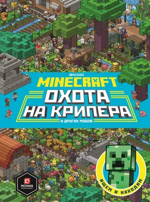 Minecraft Live - голосование за моба / Minecraft :: опрос :: демократия ::  Игры / картинки, гифки, прикольные комиксы, интересные статьи по теме.