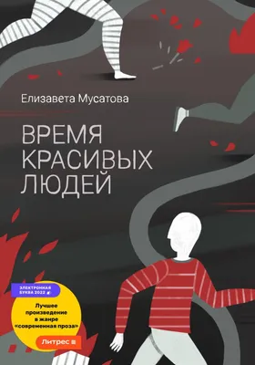 Христианская Группа Людей Держащихся За Руки Молящихся Поклоняться Вере И  Библии На Деревянном Столе Для Концепции Молитвенного Или Моли — стоковые  фотографии и другие картинки Молиться - iStock