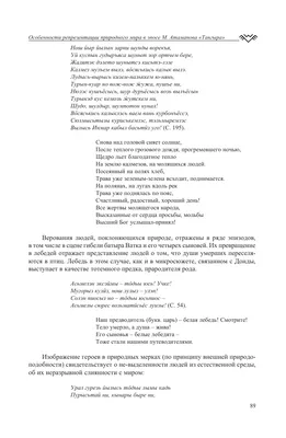 20+ необычайно красивых людей, в чьих жилах течёт кровь разных  национальностей