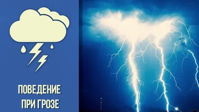 Как выглядят вулканические молнии, самые мощные грозы и их последствия |  Дневники полиглотки | Дзен