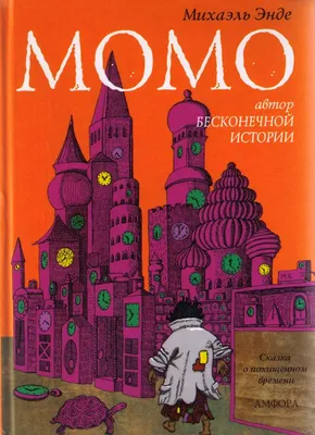 Кто такая МОМО? Японское мифическое существо захватило интернет | Пикабу