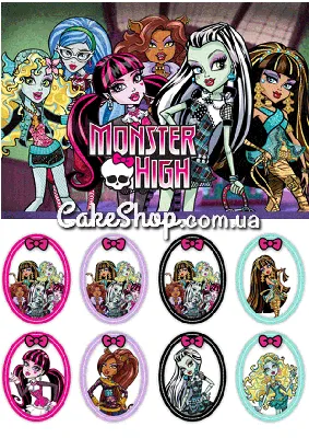 Журнал Монстер хай / Monster High / монстр хай: 50 грн. - Куклы и пупсы  Винница на Olx