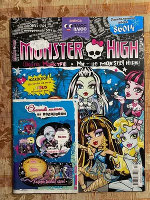 Monster High Монстр хай Командный дух (Ghoul Spirit) — купить в  Красноярске. Куклы на интернет-аукционе Au.ru