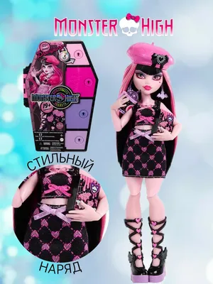 Куклы - Monster High (Монстер Хай), цена Договорная купить в Минске на  Куфаре - Объявление №211992844