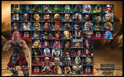 Mortal Kombat 11 Ultimate Edition PS5: купить по доступной цене в городе  Алматы, Казахстане | Меломан