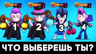 История мортиса | Brawl Stars | RU Amino