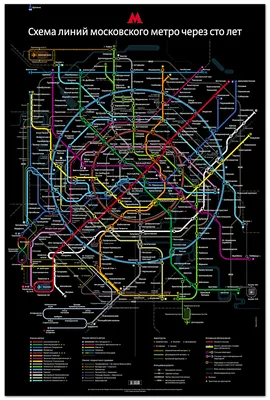 Об официальной схеме московского метро от сентября 2023 года