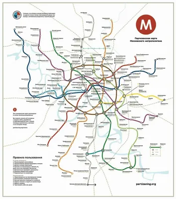 Производитель рассказал о новых вагонах метро Москвы - РИА Новости,  03.03.2023