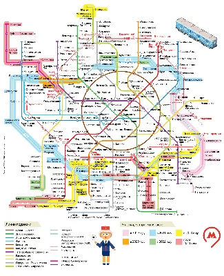 Новые станции Московского метро | Пикабу