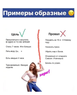 Где взять мотивацию ПОХУДЕТЬ? — Диана Шишова на TenChat.ru