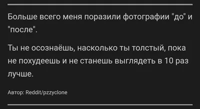 МОЩНАЯ МОТИВАЦИЯ для ХУДЕЮЩИХ / КАК ПОХУДЕТЬ на 11 кг БЕЗ ДИЕТ и срывов /  ТЫ СМОЖЕШЬ ПОХУДЕТЬ быстро - YouTube