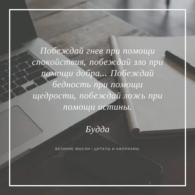 Оформление историй в Инстаграм. Идеи для сторис. Мотивация на успех в 2023  г | Вдохновляющие высказывания, Мотивация, Мотивирующие цитаты