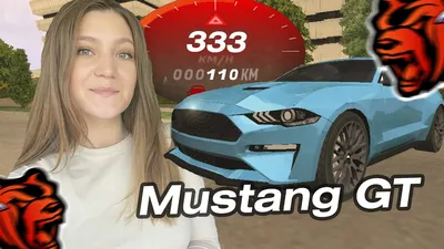 Ядовитый мустанг или дикая змея? Про новый Ford Mustang Shelby GT500 |  Сlickoncar | Дзен