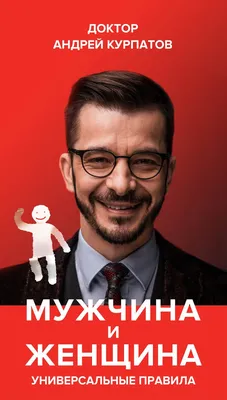 Современный постер МУЖЧИНА И ЖЕНЩИНА ИЗ ЛИНИЙ купить в интернет-магазине  Postermarkt