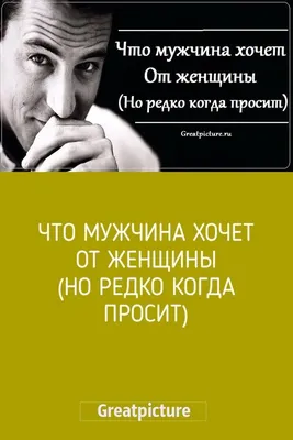 Мужчина должен делать первый шаг или нет - горькая правда об отношениях |  РБК Украина